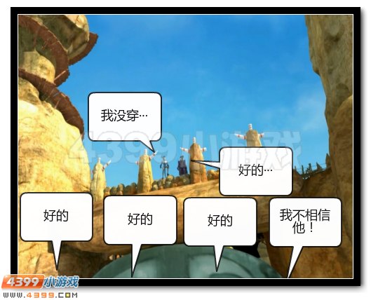 赛尔号战神联盟恶搞第二话