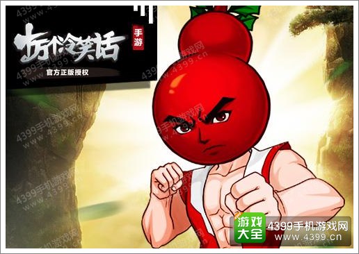 十万个冷笑话手游90级