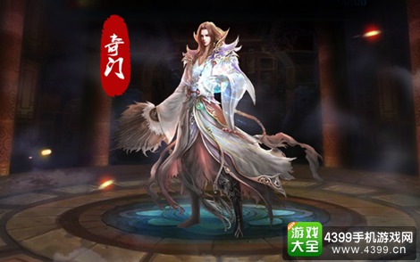 焚天之怒手游职业奇门