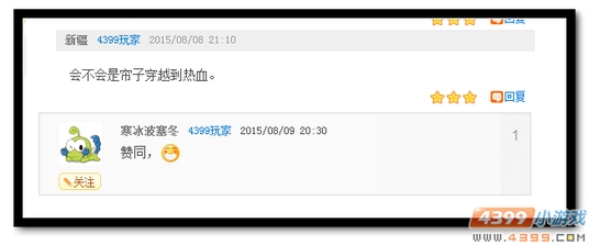 　　魔神世纪天王赛神秘精灵是雅典娜