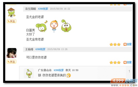 　　魔神世纪天王赛神秘精灵是雅典娜吗
