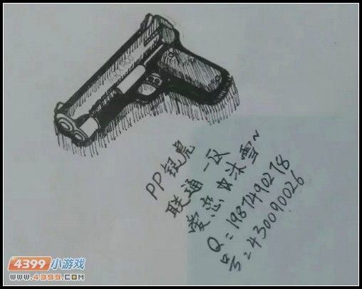 生死狙击玩家手绘—银虎手枪