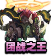 赛尔号纳萨罗斯