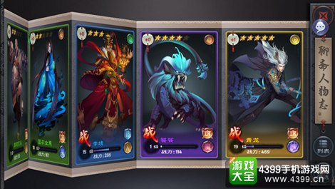 神魔劫