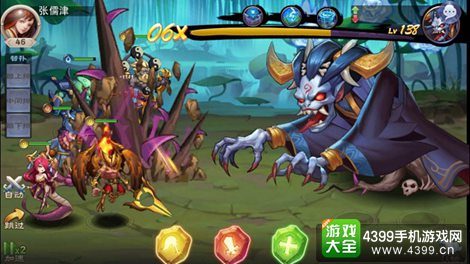 神魔劫
