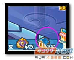 　　魔神世纪怎么拜访好友