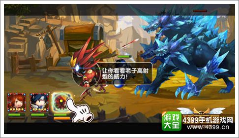 锤子三国