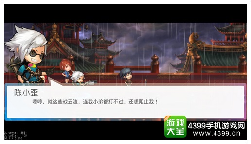 尸兄手游战斗体验