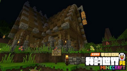minecraftpe解密存档