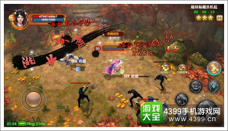 九阴真经