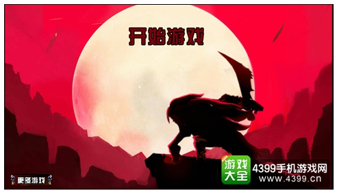 狼人格斗杀破狼