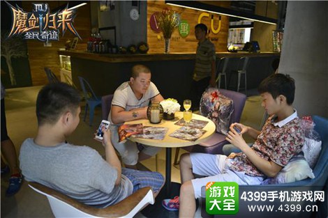 全民奇迹玩家见面会