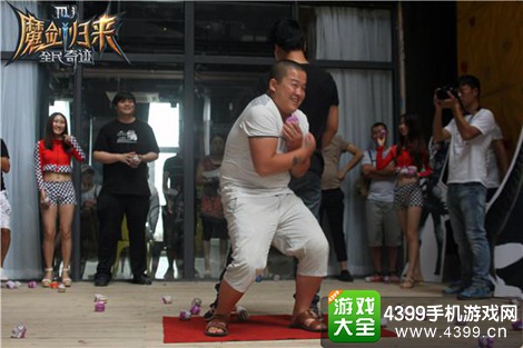 全民奇迹玩家见面会