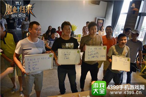 全民奇迹玩家见面会