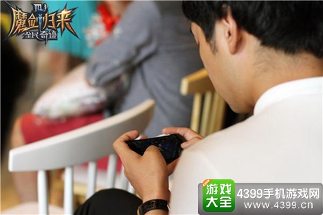 全民奇迹玩家见面会