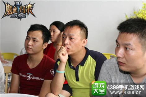 全民奇迹玩家见面会