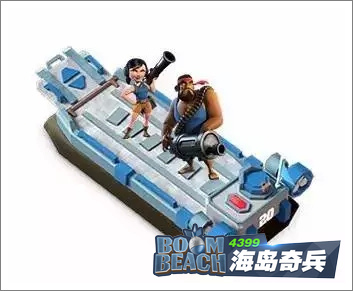 海岛奇兵