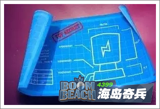 海岛奇兵