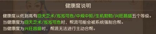 梦幻西游手游怎么合帮