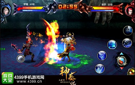 神墓OL