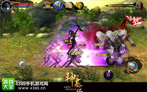 神墓OL