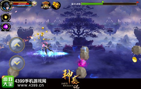 神墓OL