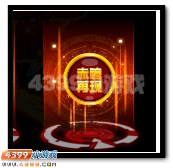 赛尔号缪斯完全体华美降临