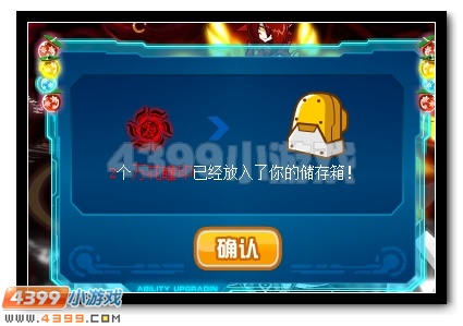 赛尔号缪斯完全体华美降临