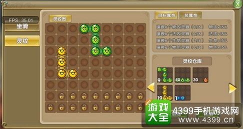 莽荒纪2手游