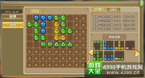莽荒纪2手游