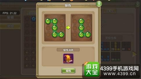 莽荒纪2手游