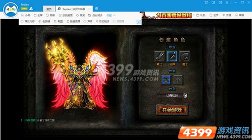 不怕卸妆水 四三九九游戏大厅带你体验天然美