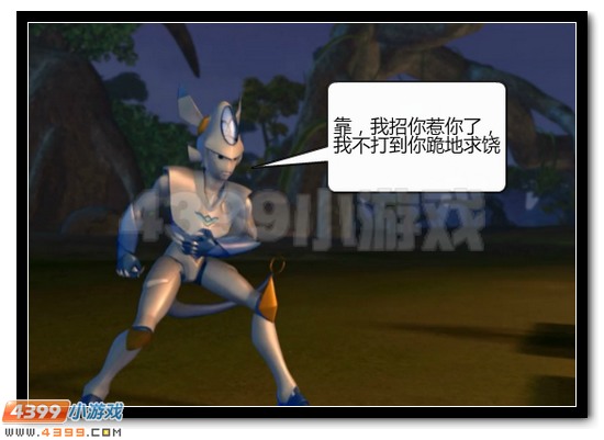 赛尔号战神联盟恶搞第三话