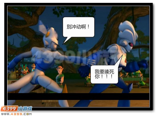 赛尔号战神联盟恶搞第三话