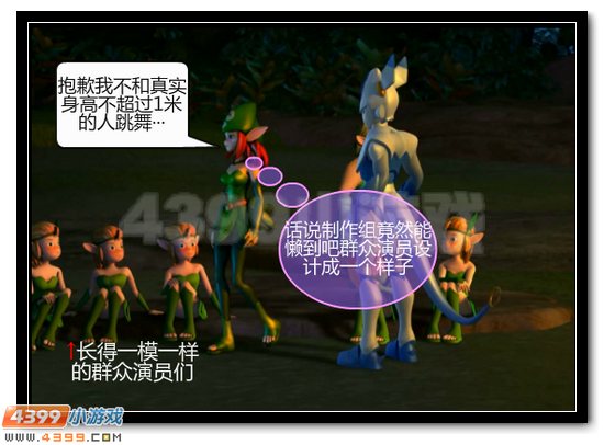 赛尔号漫画 战神联盟恶搞第三话