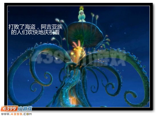 赛尔号漫画 战神联盟恶搞第三话