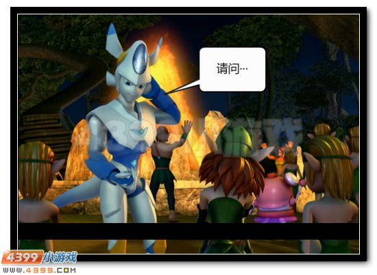 赛尔号漫画 战神联盟恶搞第三话