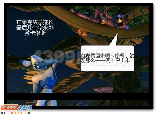 赛尔号漫画 战神联盟恶搞第三话