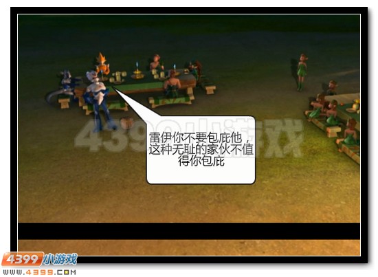 赛尔号漫画 战神联盟恶搞第三话