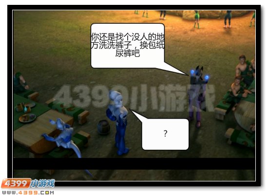 赛尔号漫画 战神联盟恶搞第三话
