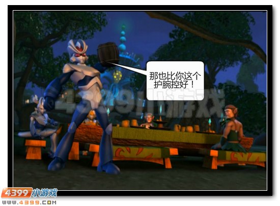 赛尔号漫画 战神联盟恶搞第三话