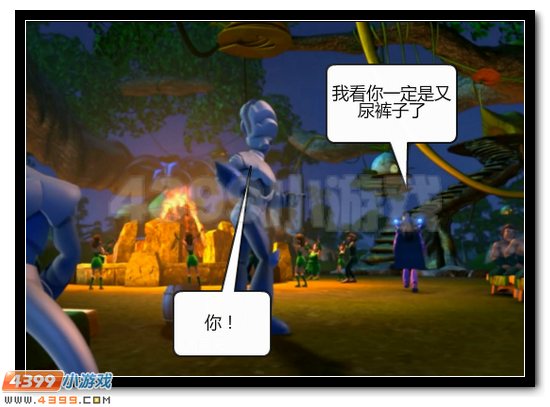 赛尔号漫画 战神联盟恶搞第三话