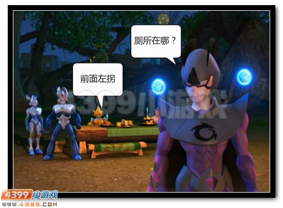 赛尔号漫画 战神联盟恶搞第三话