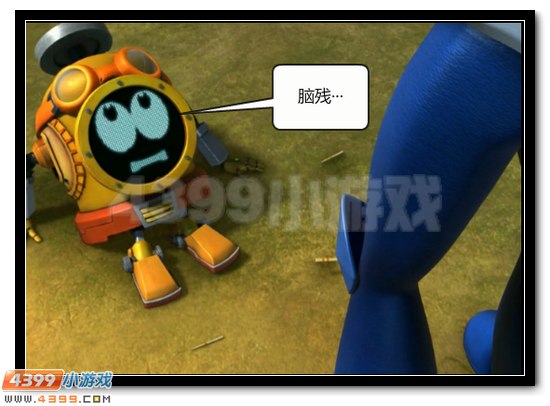 赛尔号战神联盟恶搞第三话