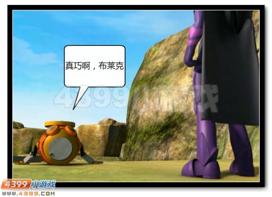 赛尔号战神联盟恶搞第三话