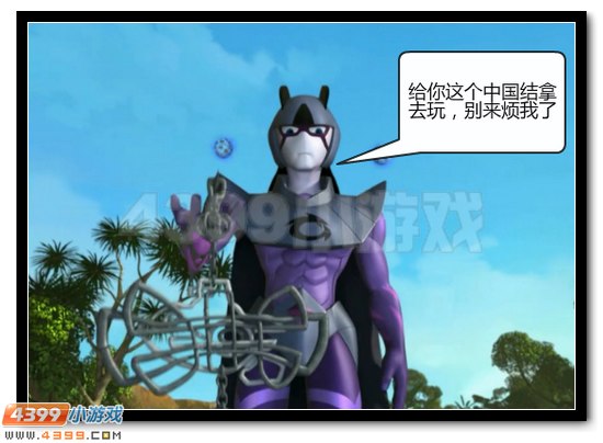 赛尔号战神联盟恶搞第三话