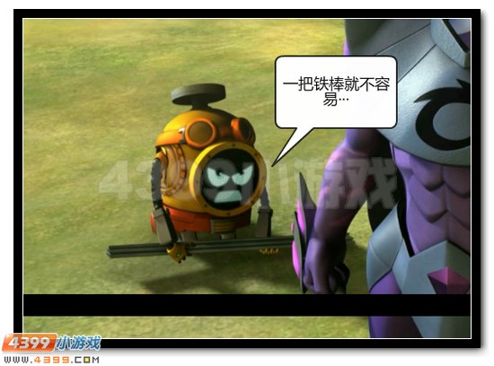 赛尔号战神联盟恶搞第三话