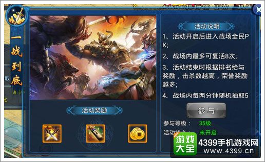 天天爱仙侠全平台上线