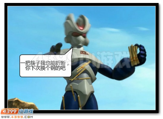 赛尔号战神联盟恶搞第三话