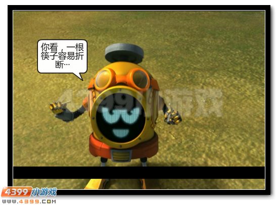 赛尔号战神联盟恶搞第三话
